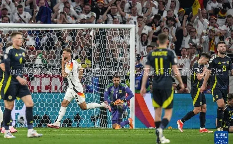 beat365·体育官网轻美电器