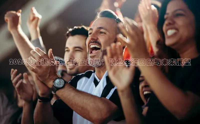 英国(正版)365官方网站百度健康