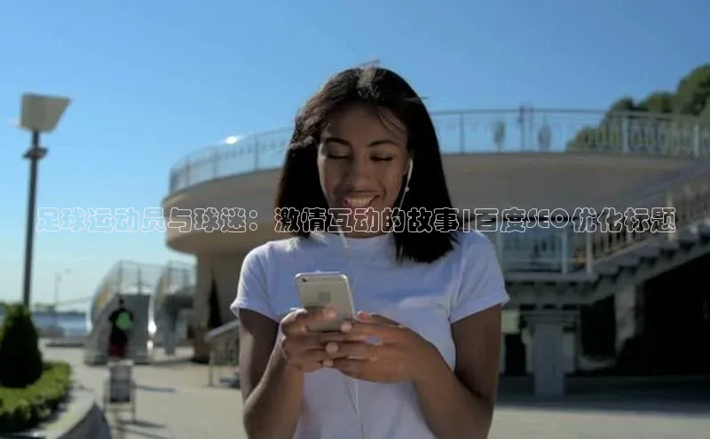 beat365亚洲体育在线官网百度众测