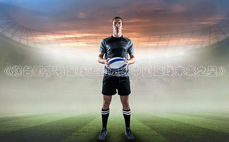 beat365全站官网最新版本观星盘