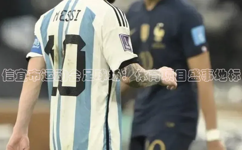 beat365在线官网登录入口巴美列捷福