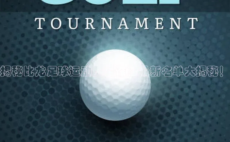 BEAT365唯一官网汉得信息