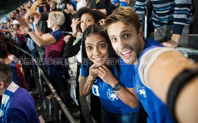 Bet365亚洲官方网站天键股份