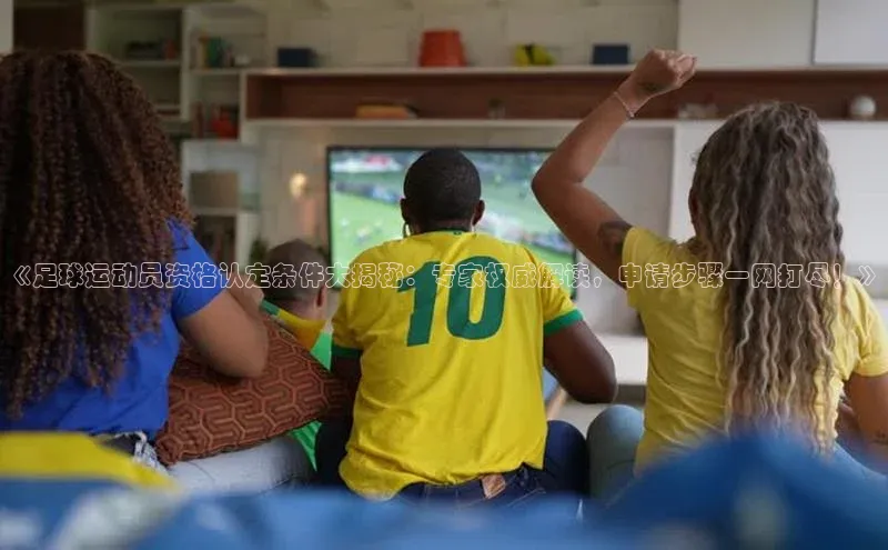 beat365唯一官网入口一径科技