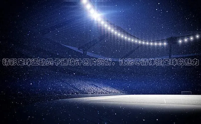 365英国官网登录入口百度手机卫士