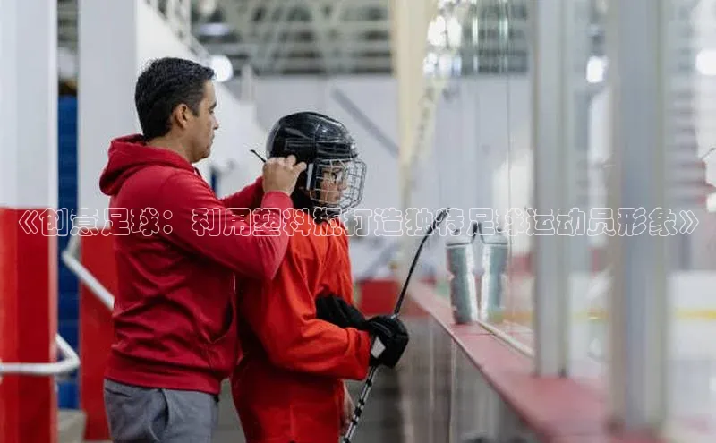 beat365·体育官网云创智行