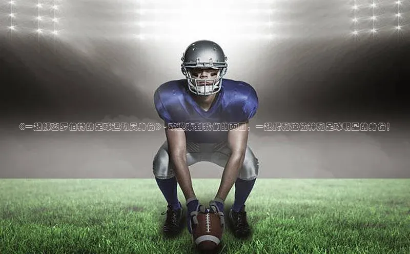 beat365唯一官网入口百度手机助手