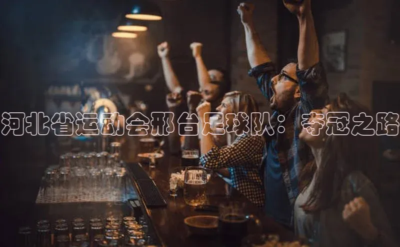 beat365唯一官网入口一径科技