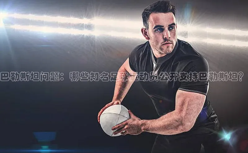 Bet365亚洲官方网站百度数据开放平台