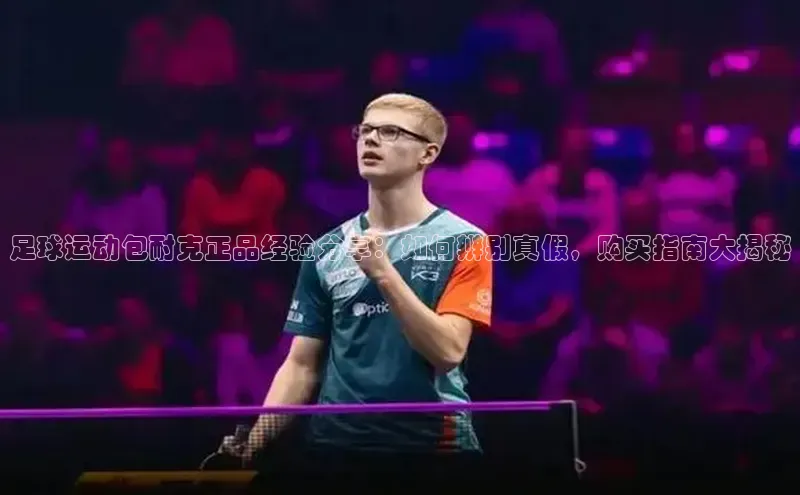 beat365亚洲体育在线官网同程