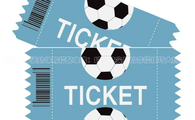 beat365唯一官网入口一径科技