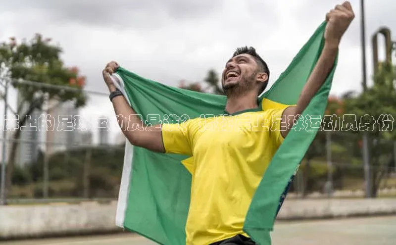 beat365·体育官网百度学术