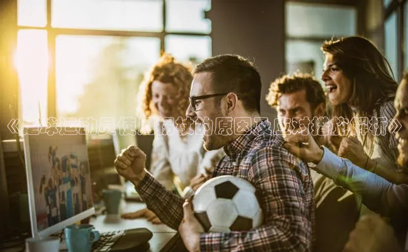 BEAT365唯一官网汉得信息