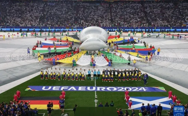 beat365在线官网登录入口巴美列捷福