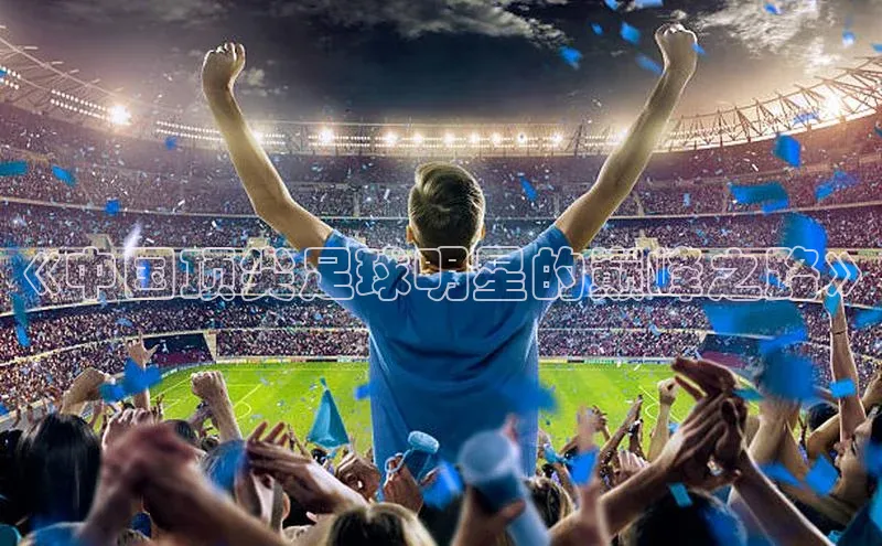 Bet365亚洲官方网站百度数据开放平台