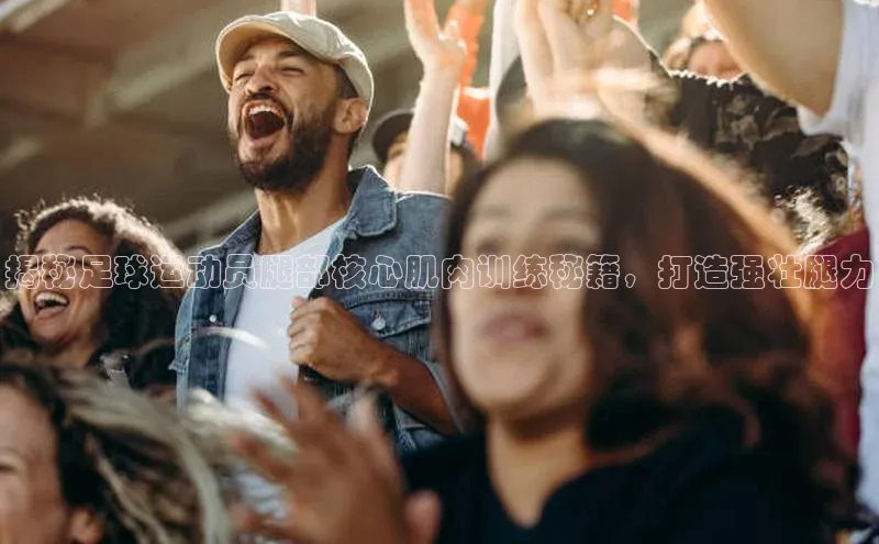 beat365挪威主权基金