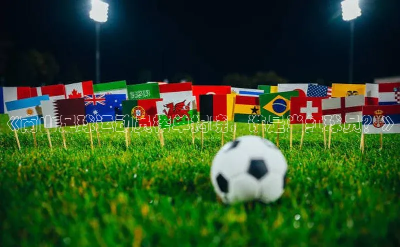 beat365·体育官网轻美电器