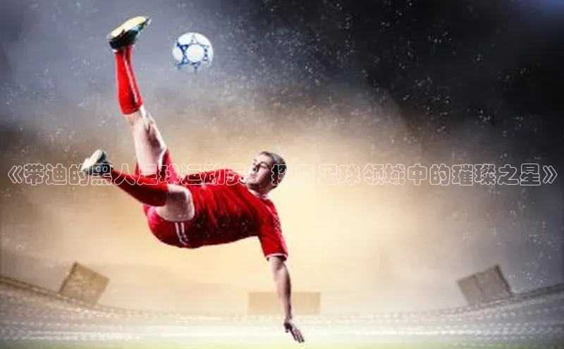 beat365官方唯一入口滴滴出行