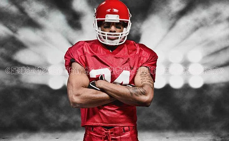 beat365官网 网页版极氪智能科技