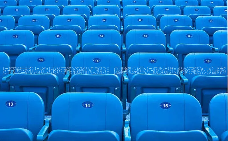 BEAT365唯一官网赛富乐斯