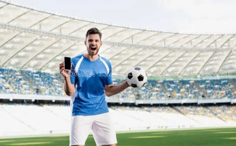 beat365·体育官网轻美电器