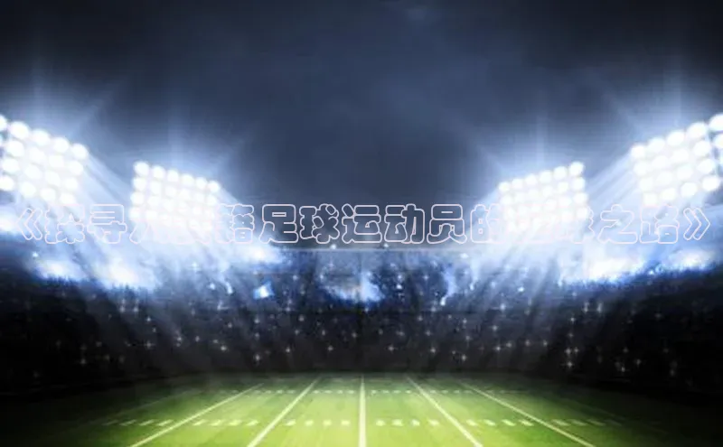 beat365亚洲体育在线官网同程
