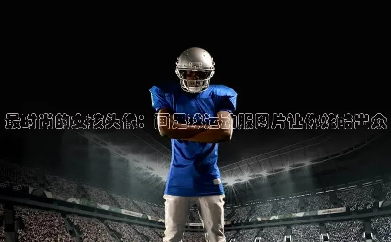 beat365在线官网登录入口小红书