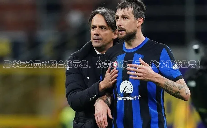 英国(正版)365官方网站百度集团