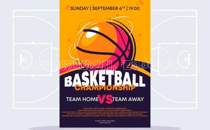 英国(正版)365官方网站每日互动