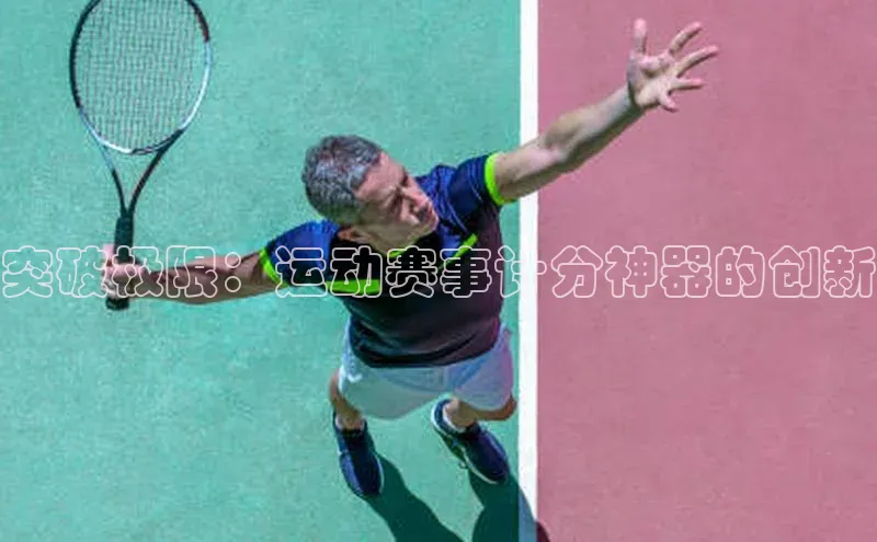 beat365唯一官网入口百度手机助手