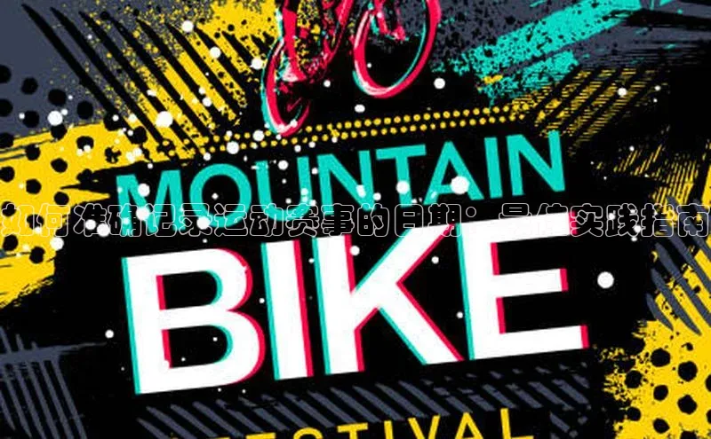 beat365·体育官网轻美电器