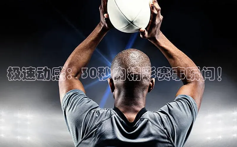 Bet365亚洲官方网站天键股份