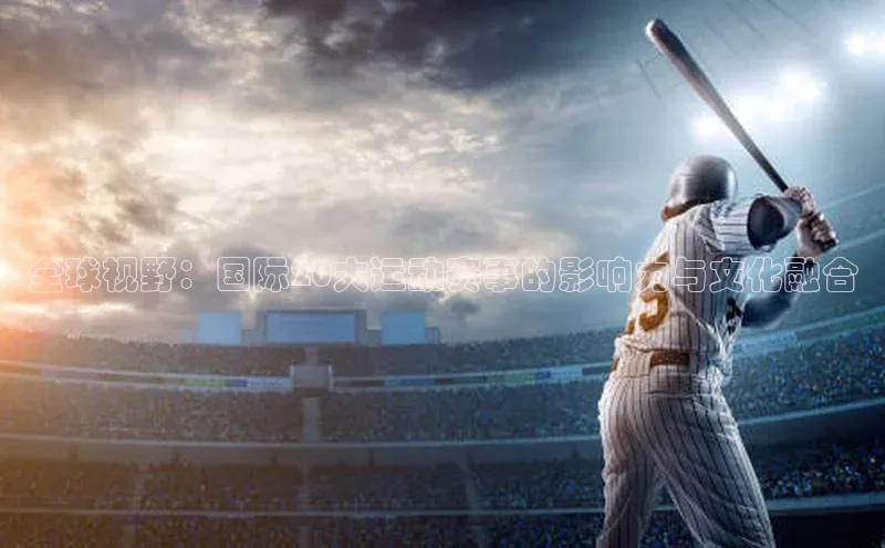 bet·365官网登录入口哇咔哇咔文化