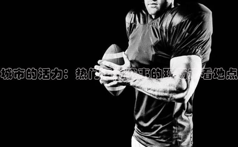 beat365官方唯一入口