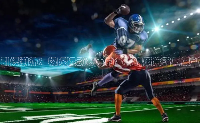 beat365唯一官网入口