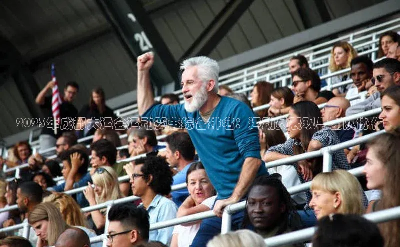 beat365·体育官网