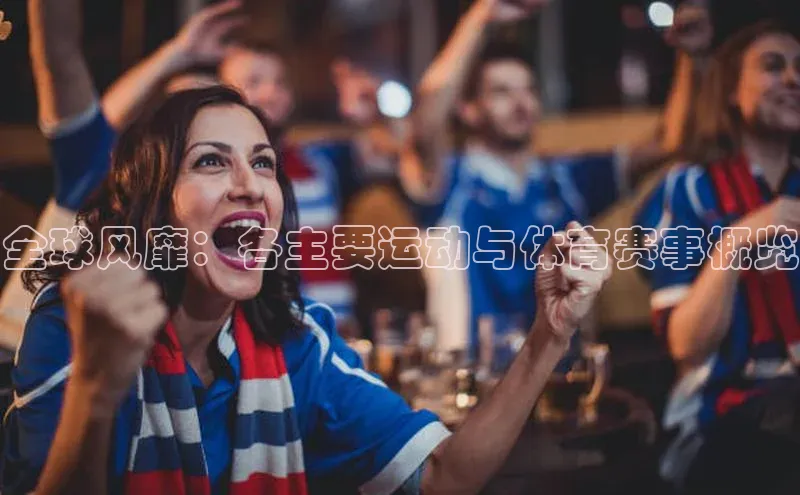 beat365亚洲体育在线官网