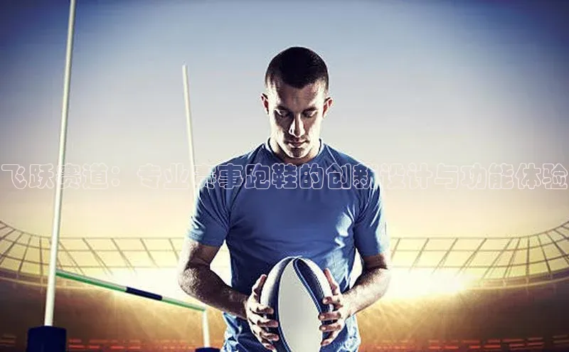 beat365·体育官网