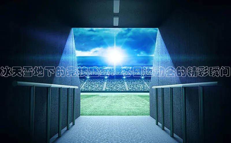 beat365官方唯一入口