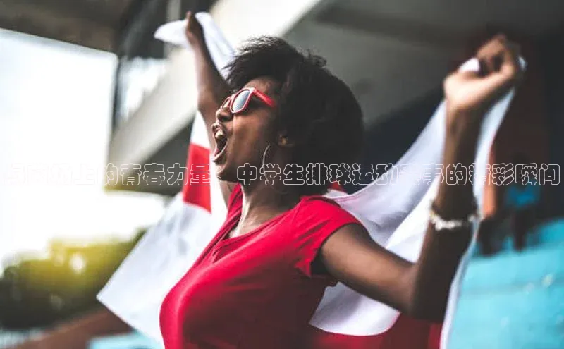 beat365·体育官网