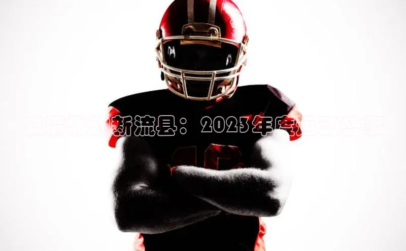 beat365唯一官网入口