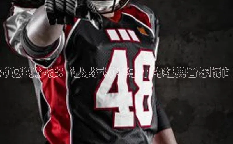 英国(正版)365官方网站