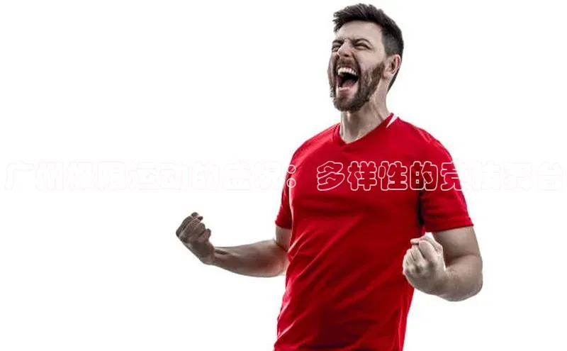 英国(正版)365官方网站