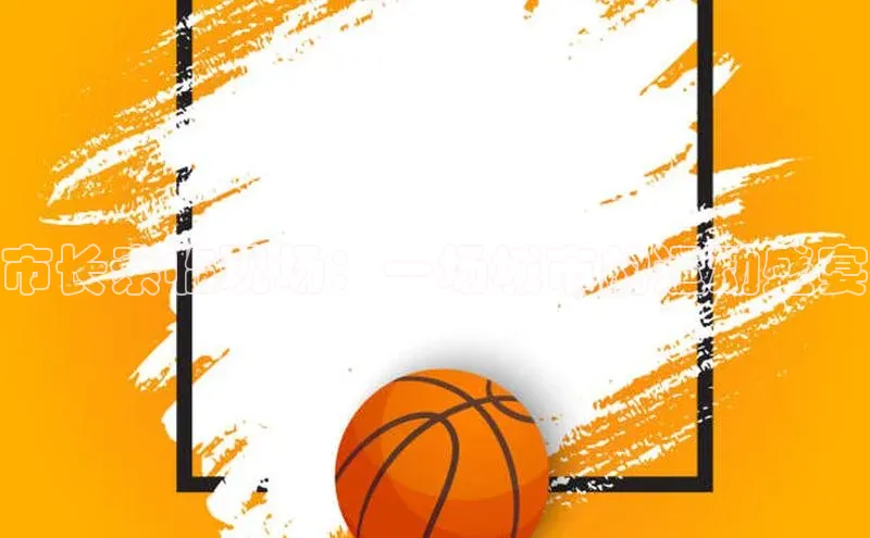 beat365亚洲体育在线官网