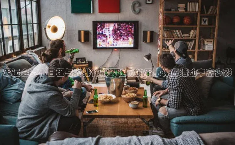 365英国官网登录入口