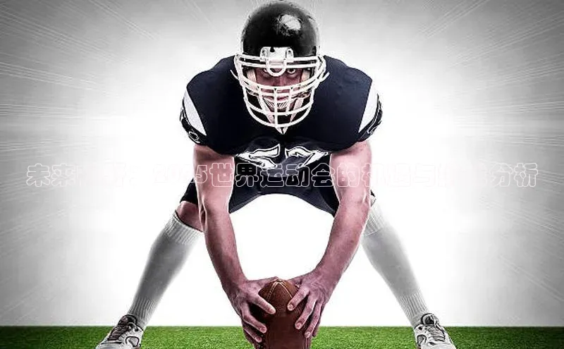 beat365·体育官网