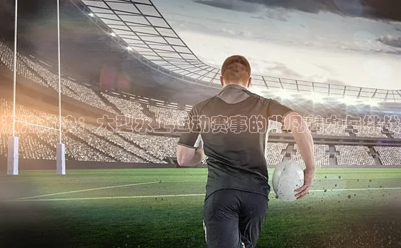 beat365亚洲体育在线官网