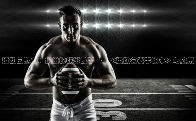 beat365唯一官网入口