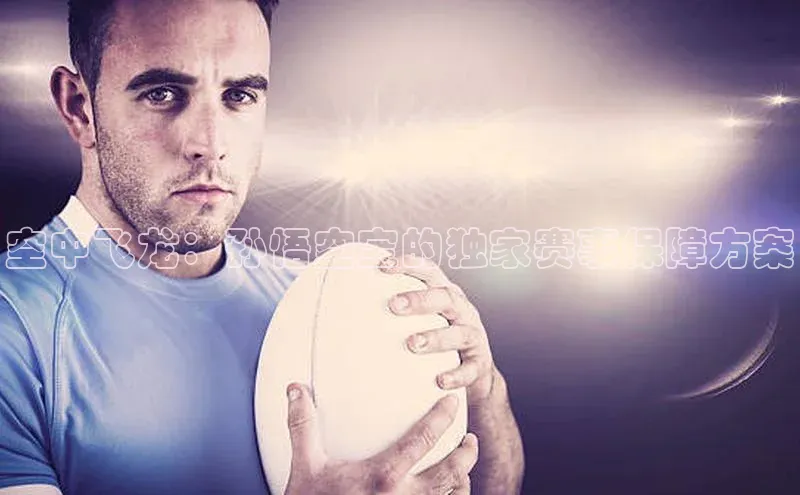 beat365·体育官网