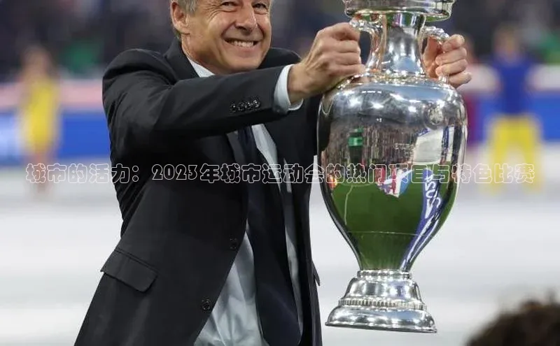 beat365安卓版下载